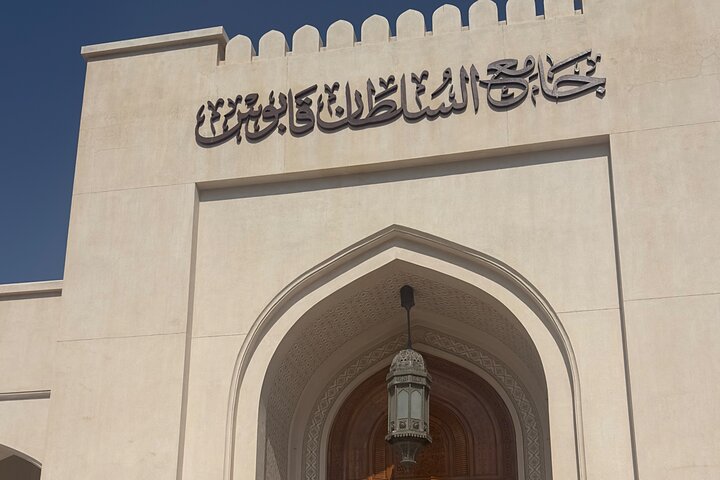 Ciao Salalah - Tour Packages in Salalah - Salalah City Tour