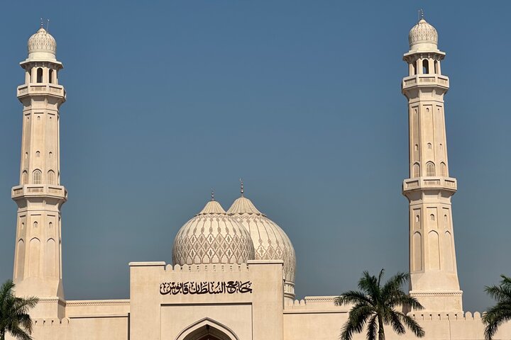 Ciao Salalah - Tour Packages in Salalah - Salalah City Tour